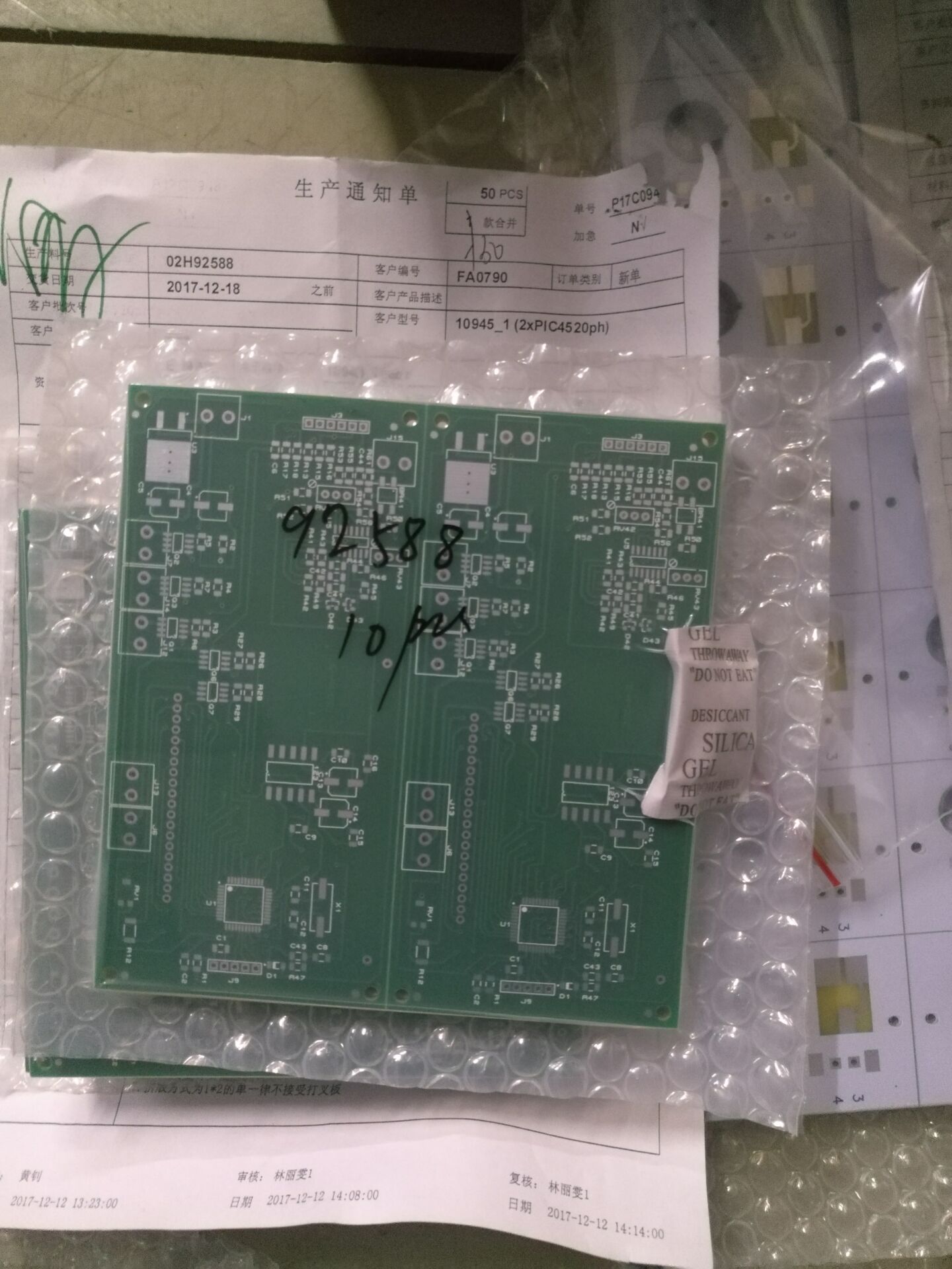 去工廠(chǎng)看了一下，機(jī)器設(shè)備都挺先進(jìn)的，服務(wù)態(tài)度非常好！做工很漂亮，還沒(méi)用，后續(xù)會(huì)追評(píng)!