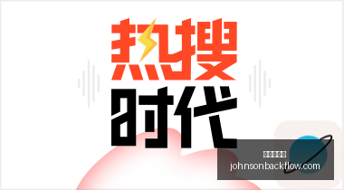 荣耀电竞手,机新升级,发布会亮点,太阳城集团官网,太阳城集团App,太阳城集团下载,太阳城集团登录,太阳城集团平台