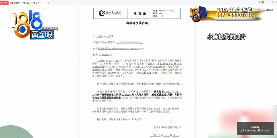 联名电竞鞋,款设计大赛,落幕,太阳城集团官网,太阳城集团App,太阳城集团下载,太阳城集团登录,太阳城集团平台