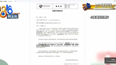 联名电竞鞋款设计大赛落幕，获奖作品备受瞩目