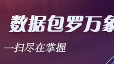 贺希宁状态起伏大：上半场高效，下半场低迷仅得5分，18中6仅得16分3板3助
